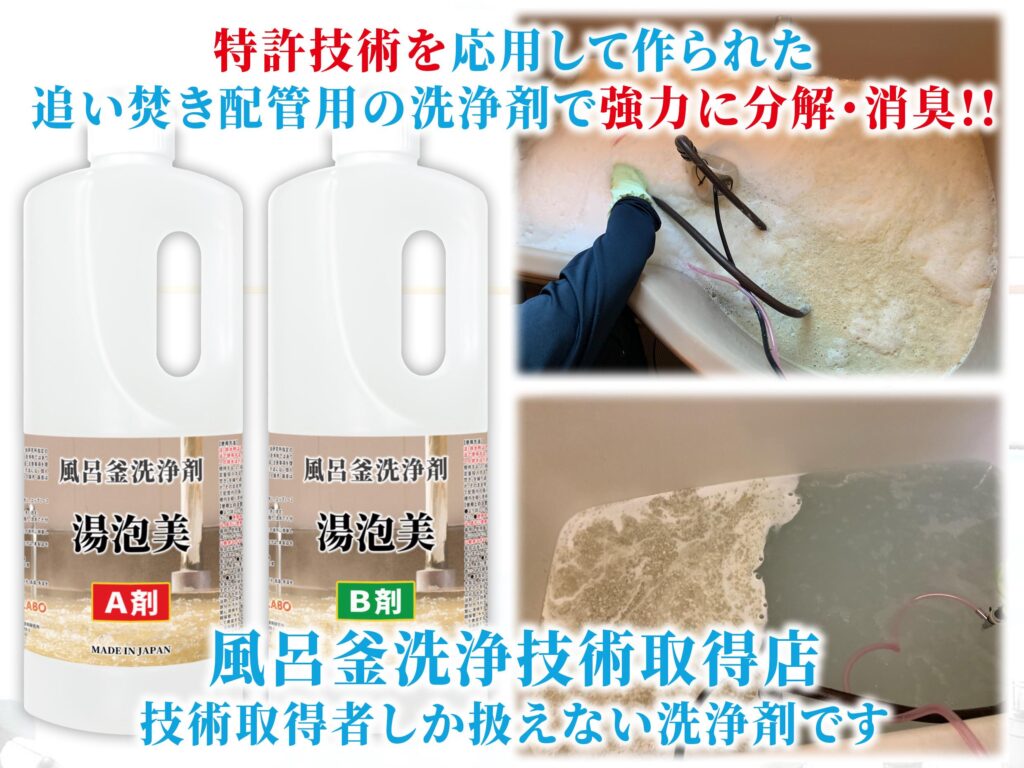 湯泡美の詳細