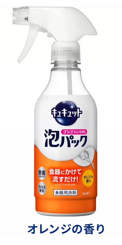 花王キュキュット泡パック